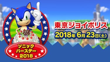 SEGA ofrecerá novedades sobre Sonic el 23 de junio