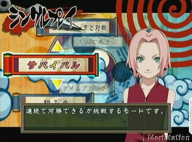 Naruto: Gekitô Ninja Taisen 3, Impresiones