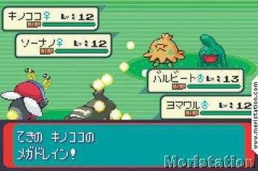 Los nuevos Pokémon llegarán a Europa en verano