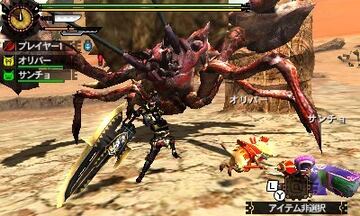 Captura de pantalla - Monster Hunter 4 Ultimate (3DS)