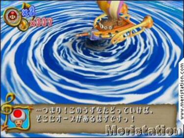 DDR with Mario, Impresiones