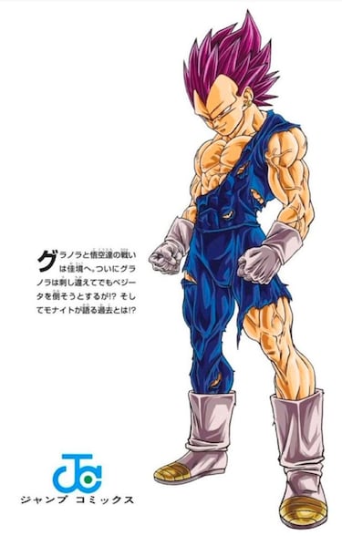 Vegeta shows off his most powerful and brutal transformation in Dragon Ball Super