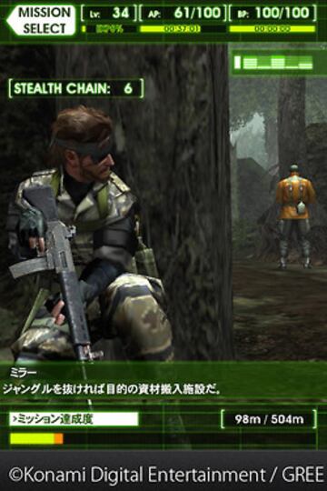 Captura de pantalla - Metal Gear Solid Social Ops (IPH)