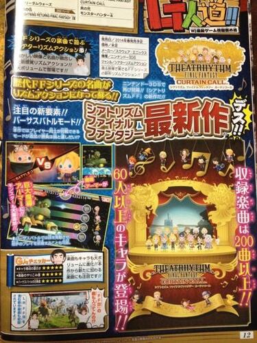 3DS recibirá una nueva versión de Theatrhythm Final Fantasy