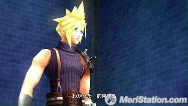 Dissidia: Final Fantasy, Impresiones