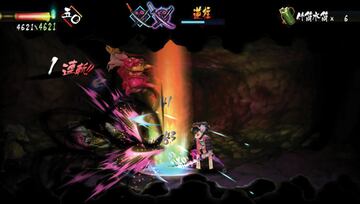 Captura de pantalla - Muramasa Rebirth (PSV)