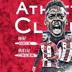 El Athletic se lanza a conquistar el público chino