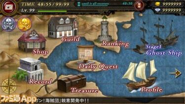 Yu Suzuki produce un shooter arcade para iOS y Android: Gan! Gan! Kaizokudan