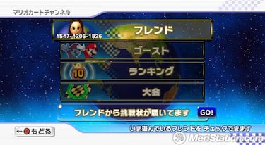 Mario Kart Wii, Impresiones multijugador