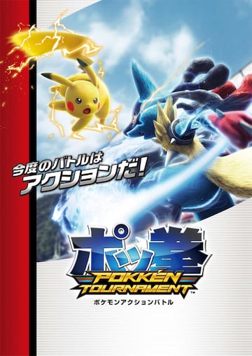 Ilustracin - Pokkn Tournament (ARC)