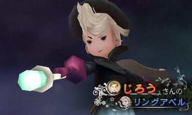 Bravely Default: Flying Fairy