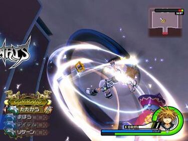 Imágenes in-game de Kingdom Hearts II