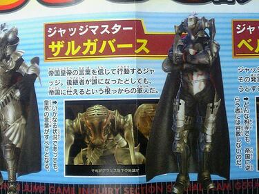 Imágenes de Final Fantasy XII