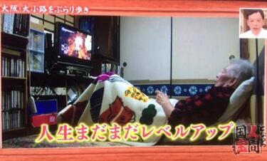 Una japonesa de 99 años lleva 26 años terminando Bomberman cada día