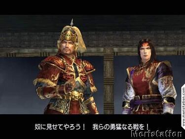 Dynasty Warriors 5: Empires para PS2 al descubierto