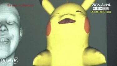 Pikachu copia nuestros gestos: Nuevo Pokémon filtrado