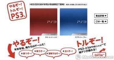 Los japoneses, con red social de Playstation y PS3 en rojo y azul