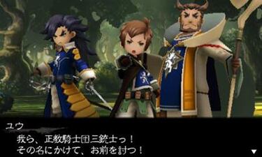 Bravely Second, Impresiones TGS