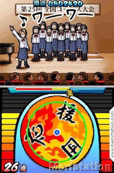 Osu! Tatakae! Ouendan! 2, Impresiones