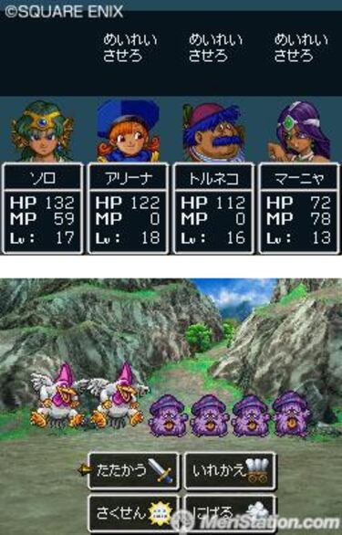 Dragon Quest IV, Impresiones