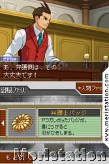 Apollo Justice Ace Attorney