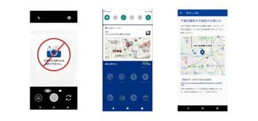 Crean un móvil anti-Sexting: La cámara se bloquea si detecta desnudos