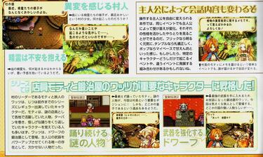 Imágenes de Children of Mana