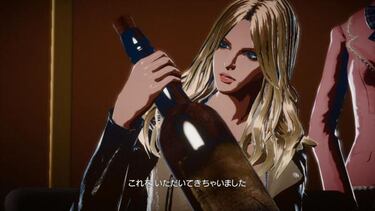 Galería de imágenes: Killer is Dead