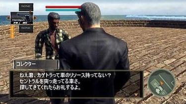 Imágenes de Frame City Killer