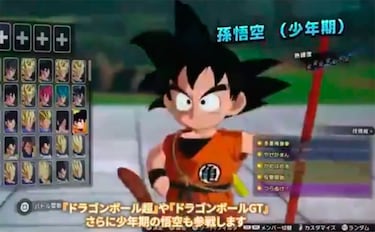 Dragon Ball: Sparking! ZERO filtra 20 nuevos personajes de las películas y la serie original