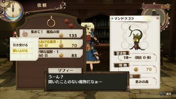 Captura de pantalla - Atelier Sophie (PS3)