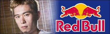 Red Bull ficha a Bonchan, el mejor Sagat de Street Fighter