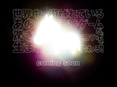 GameFreaks prepara un nuevo videojuego