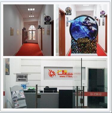 Una Universidad de League of Legends en China