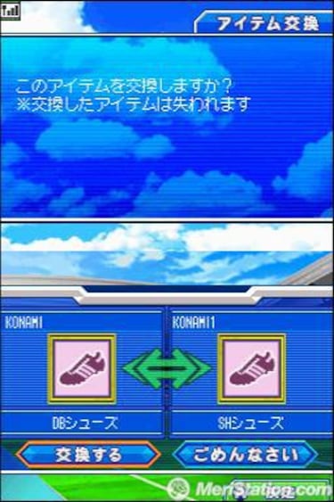 Captain Tsubasa: New Kick Off