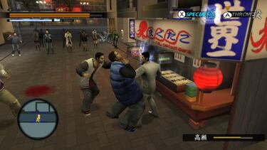 Galería de imágenes: Yakuza 1 & 2 HD