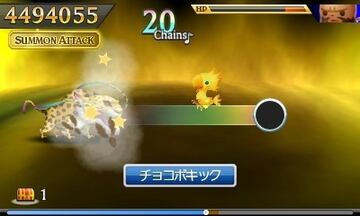 Captura de pantalla - Theatrhythm Final Fantasy: Curtain Call (3DS)