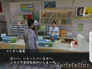 Nueva galería de imágenes de Yakuza 2