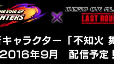 Mai Shiranui se une al plantel de Dead or Alive