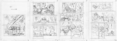 Dragon Ball Super: First Look at Chapter 101 with the Return of Red Ribbon and Android 15