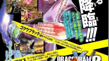 Desvelado el tercer DLC de Dragon Ball: Xenoverse 2