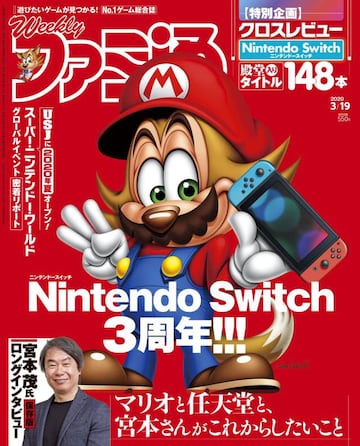 Próximo número de Famitsu