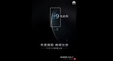 Huawei se suma a los teléfonos sin bordes .