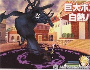 Kingdom Hearts: 358/2 Days