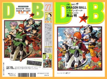 Dragon Ball portadas dibujadas por otros mangakas