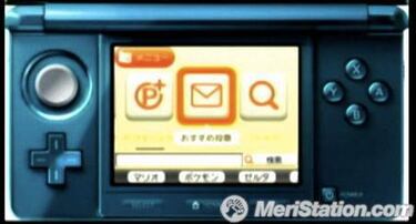 Nintendo muestra un avance del Canal de Compra de Nintendo 3DS