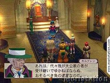 Baten Kaitos, Impresiones (GameCube)