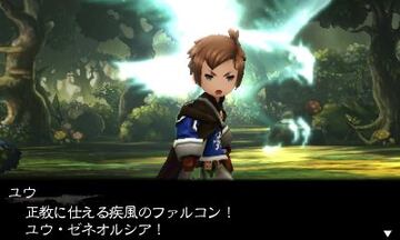 Captura de pantalla - Bravely Second (3DS)