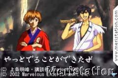 Samurai Deeper Kyo (GameBoy)