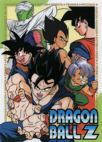 Dragon Ball